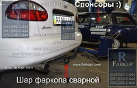 /contentimages/Cars/Daewoo/фаркоп на Lanos/фаркоп купить фаркоп farkopr факоп на ланос 4mini.JPG